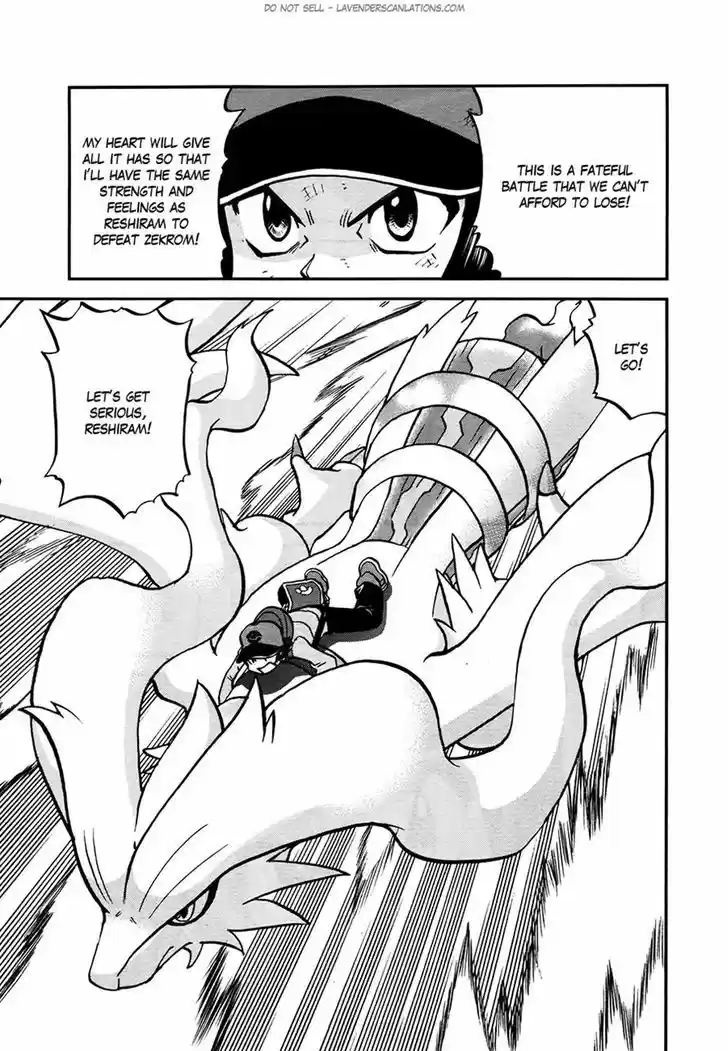 Pocket Monster Special 521