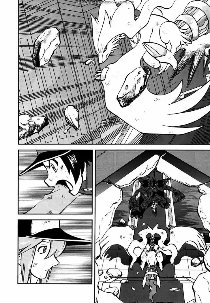 Pocket Monster Special 522