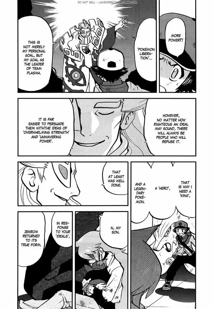 Pocket Monster Special 523