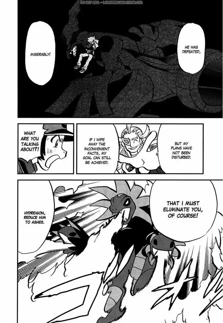 Pocket Monster Special 523