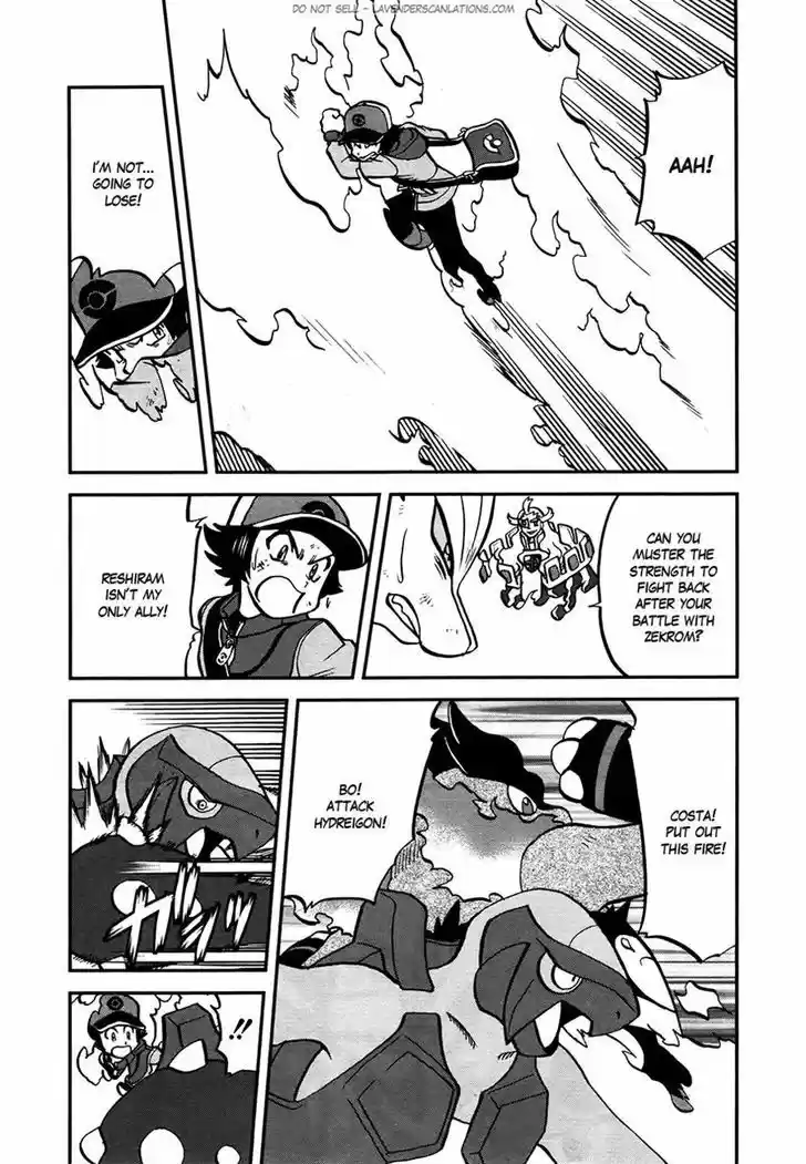 Pocket Monster Special 523