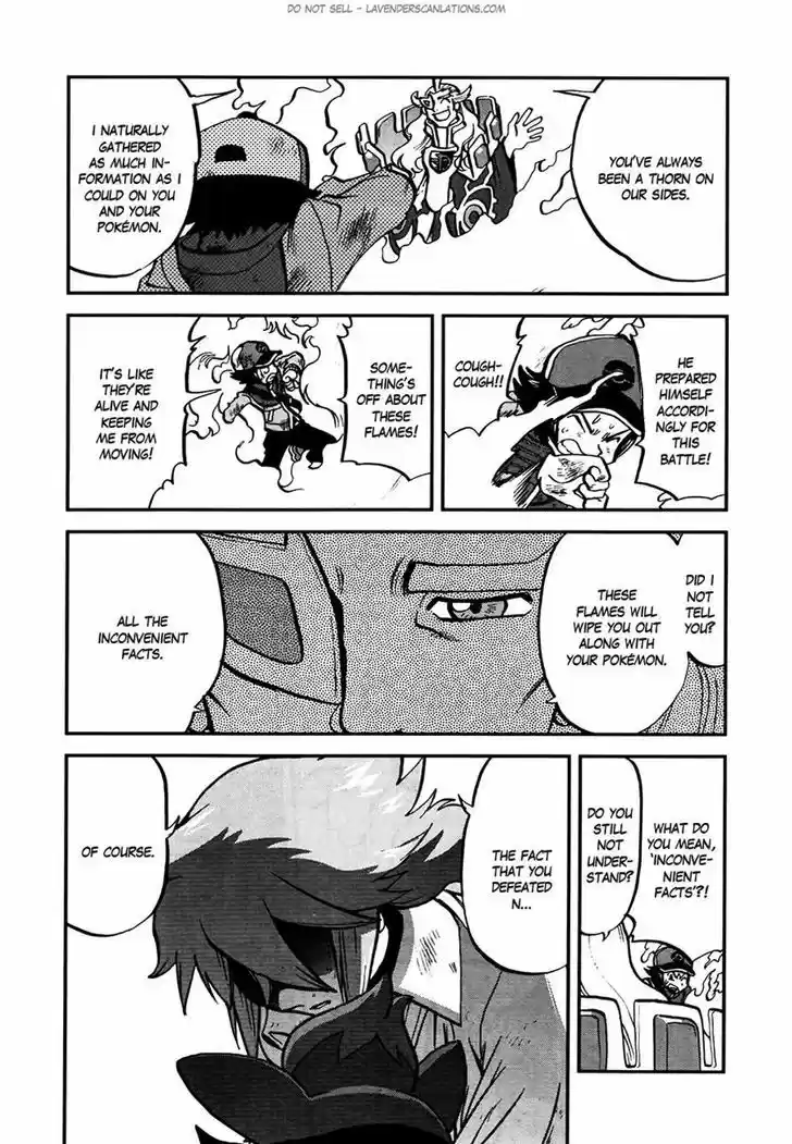 Pocket Monster Special 523