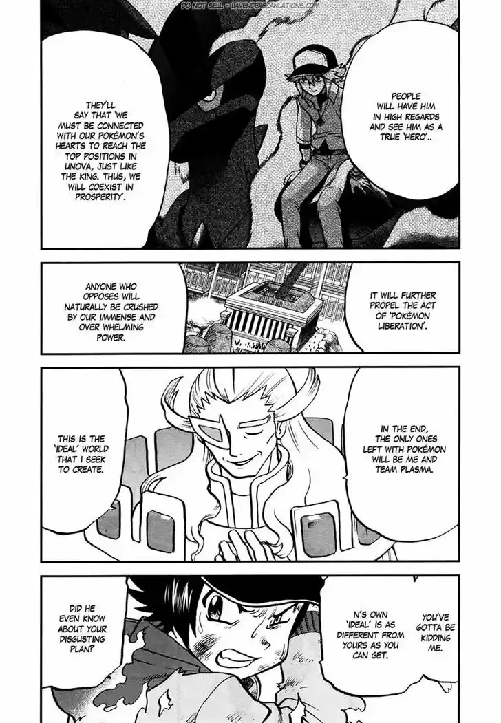 Pocket Monster Special 523