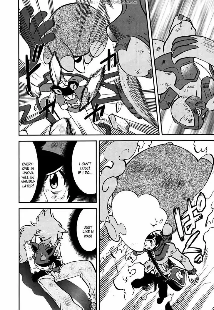 Pocket Monster Special 523