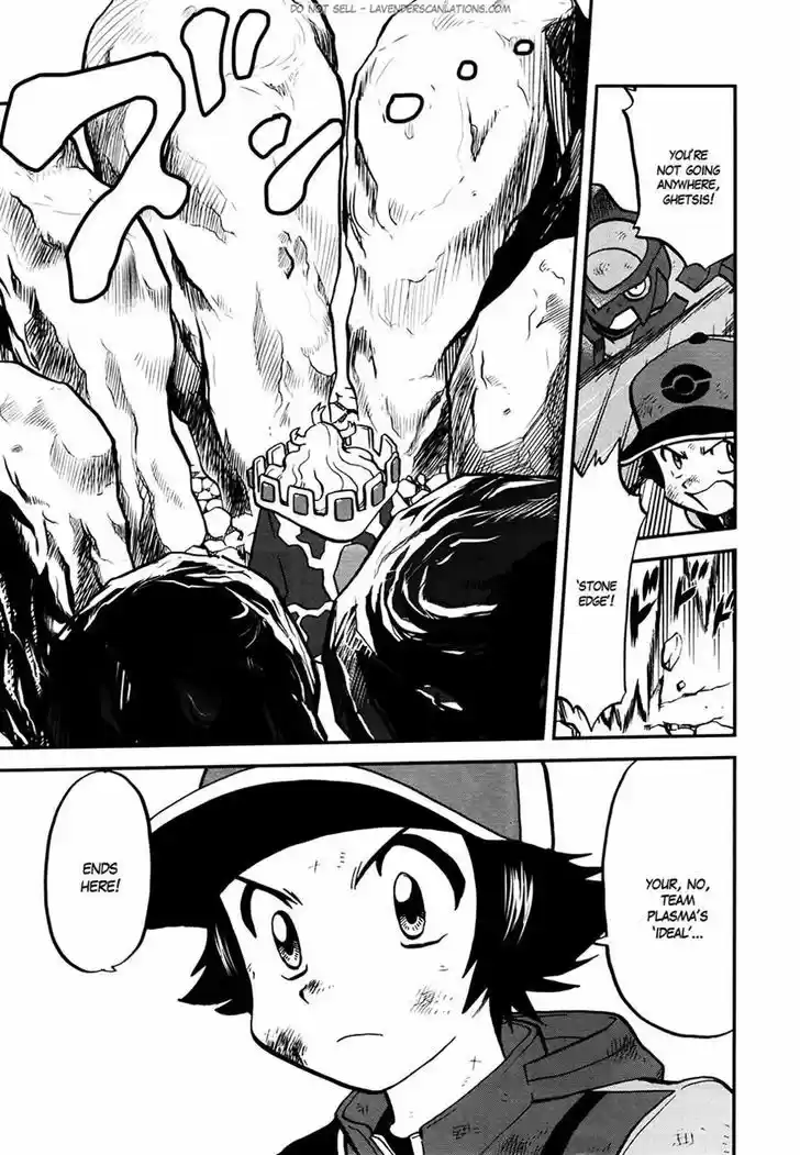 Pocket Monster Special 523