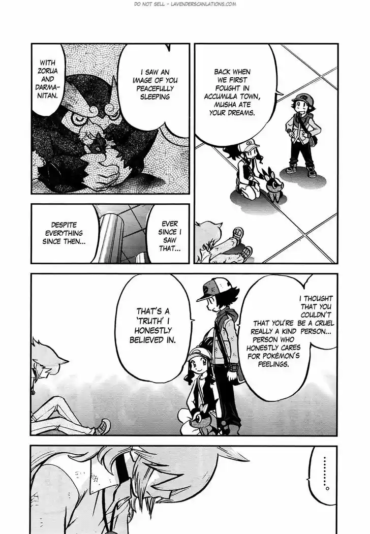 Pocket Monster Special 524