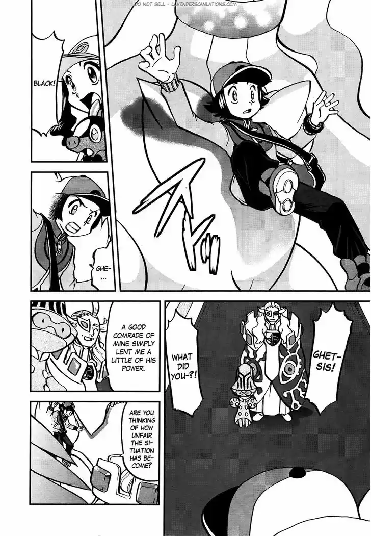 Pocket Monster Special 524.5