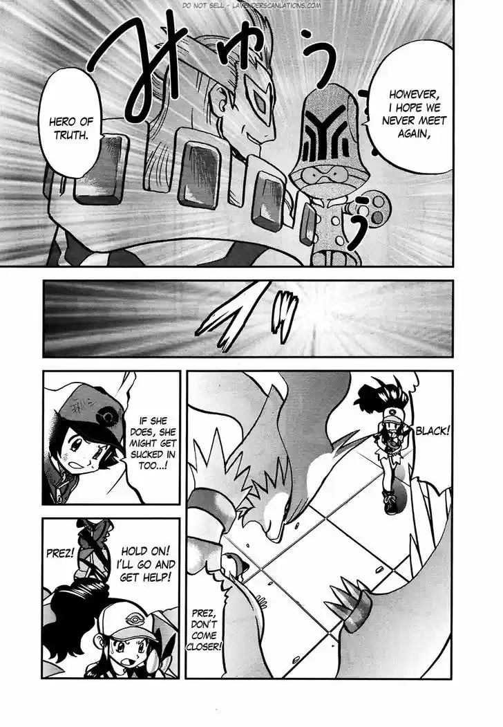 Pocket Monster Special 524.5