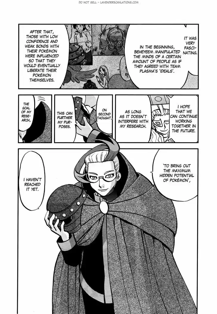 Pocket Monster Special 524.5