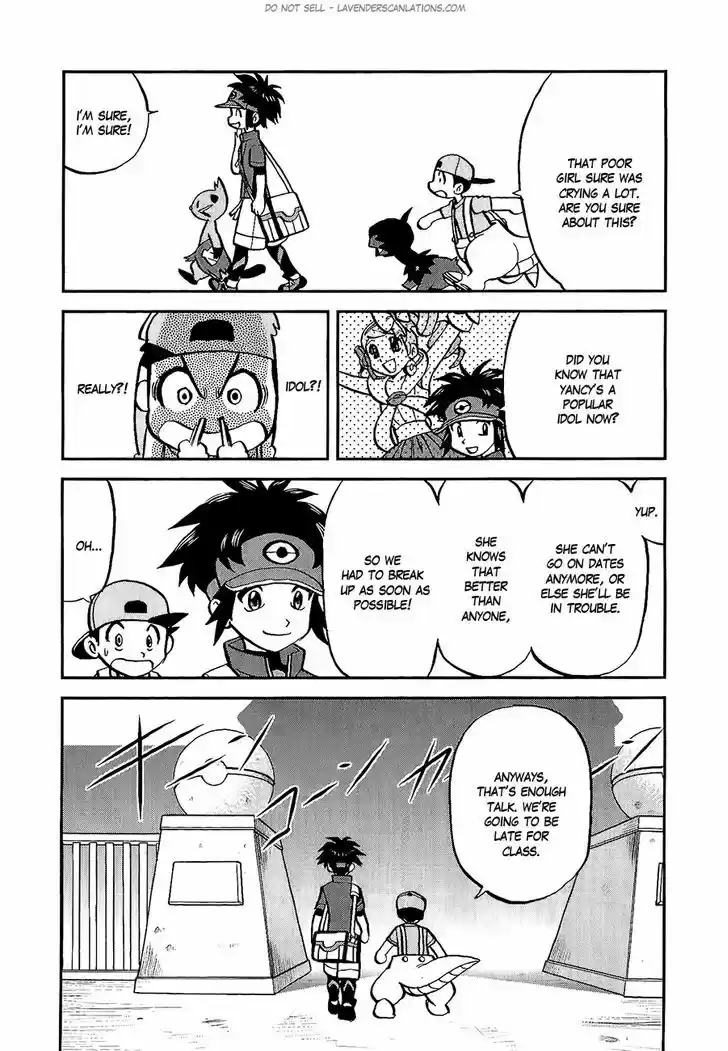 Pocket Monster Special 525