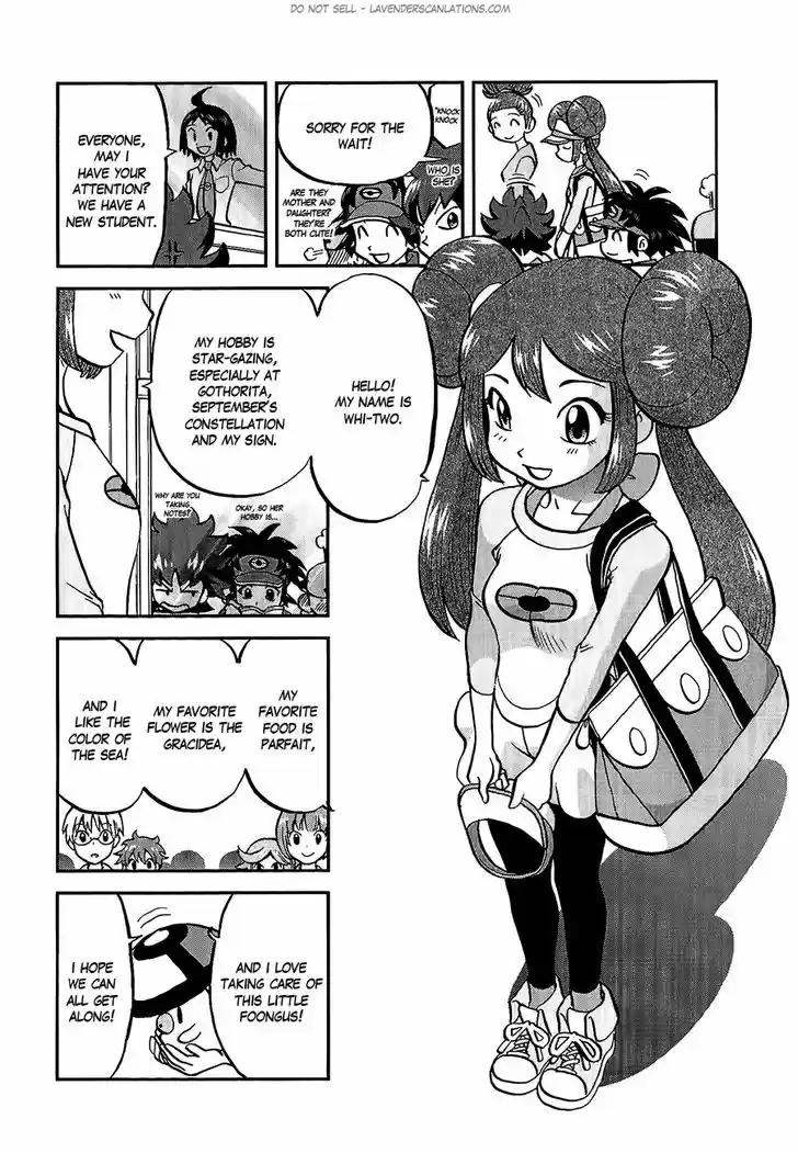 Pocket Monster Special 525