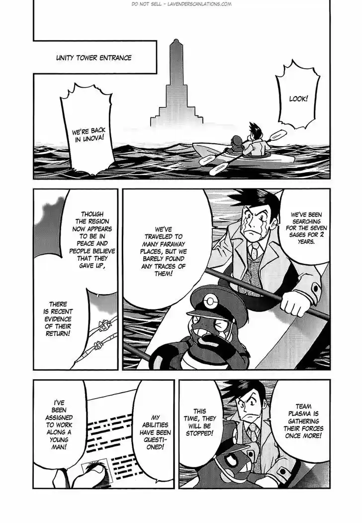 Pocket Monster Special 525