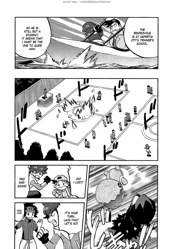 Pocket Monster Special 525