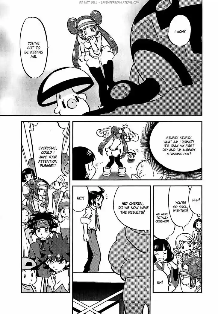 Pocket Monster Special 525