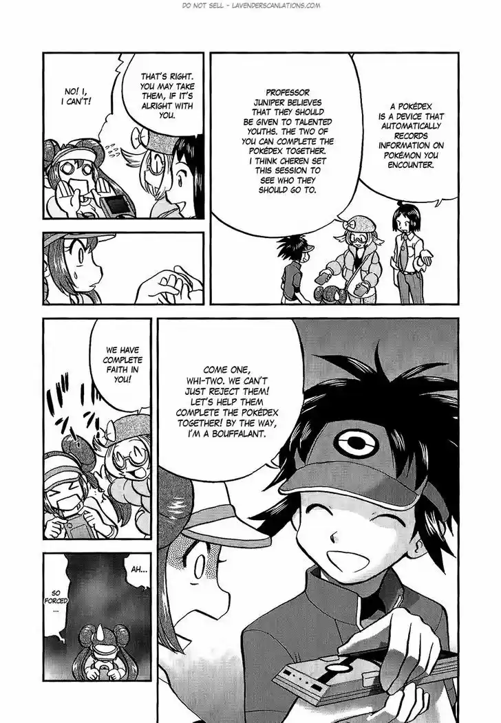 Pocket Monster Special 525