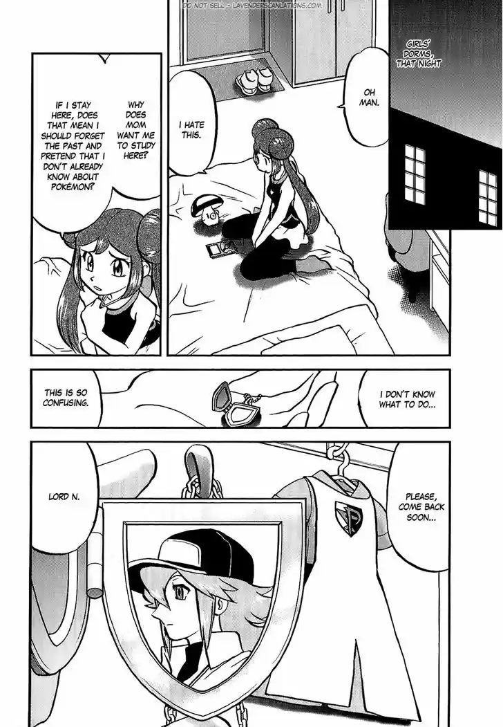 Pocket Monster Special 525