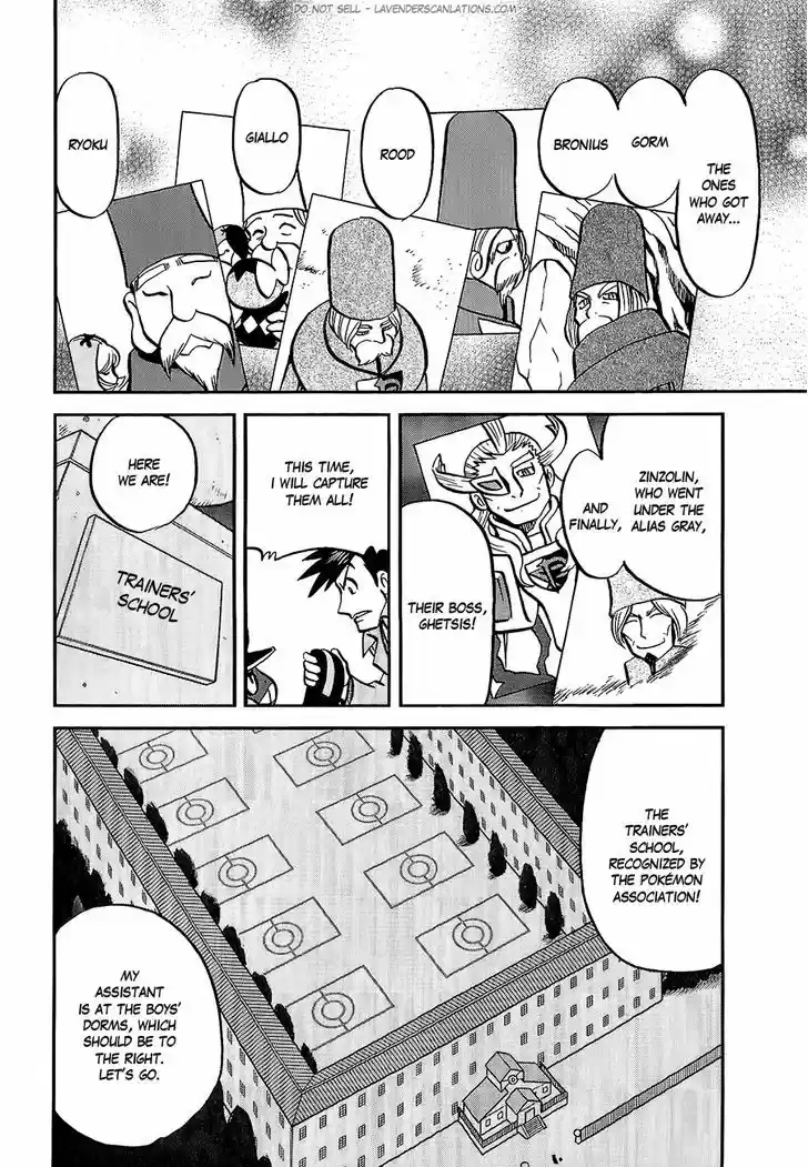 Pocket Monster Special 525