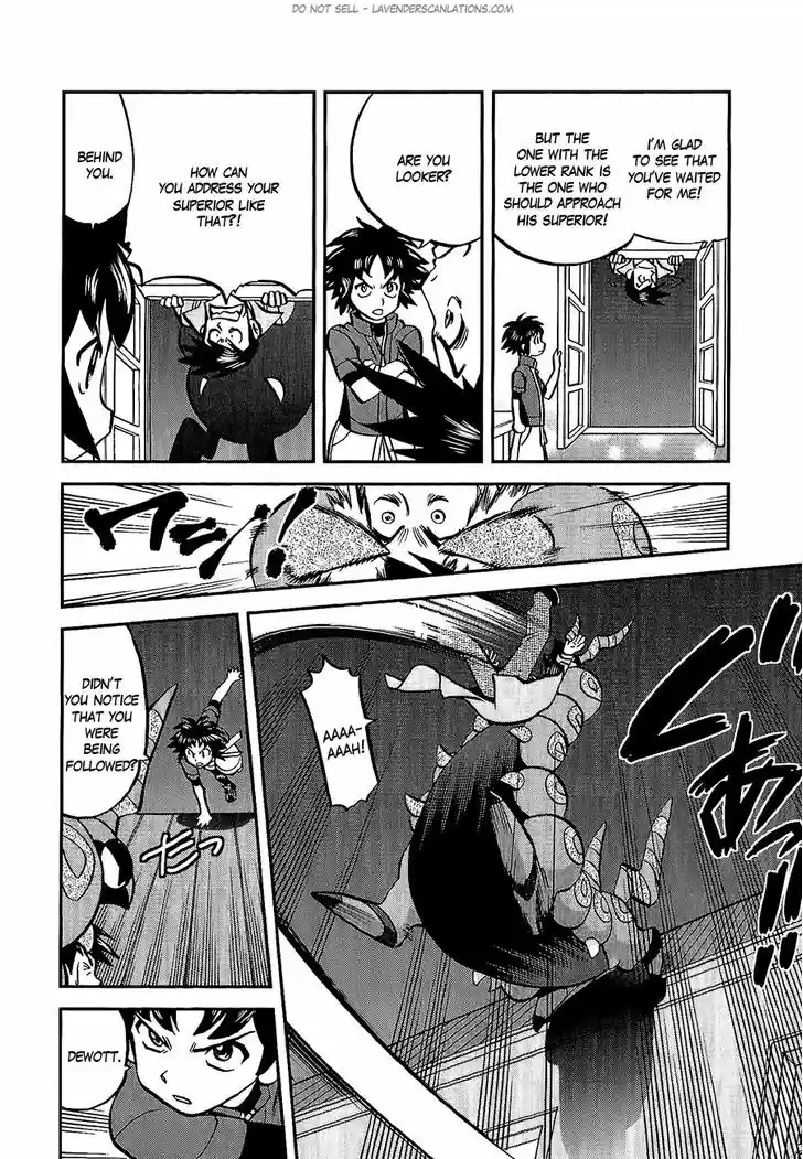 Pocket Monster Special 525