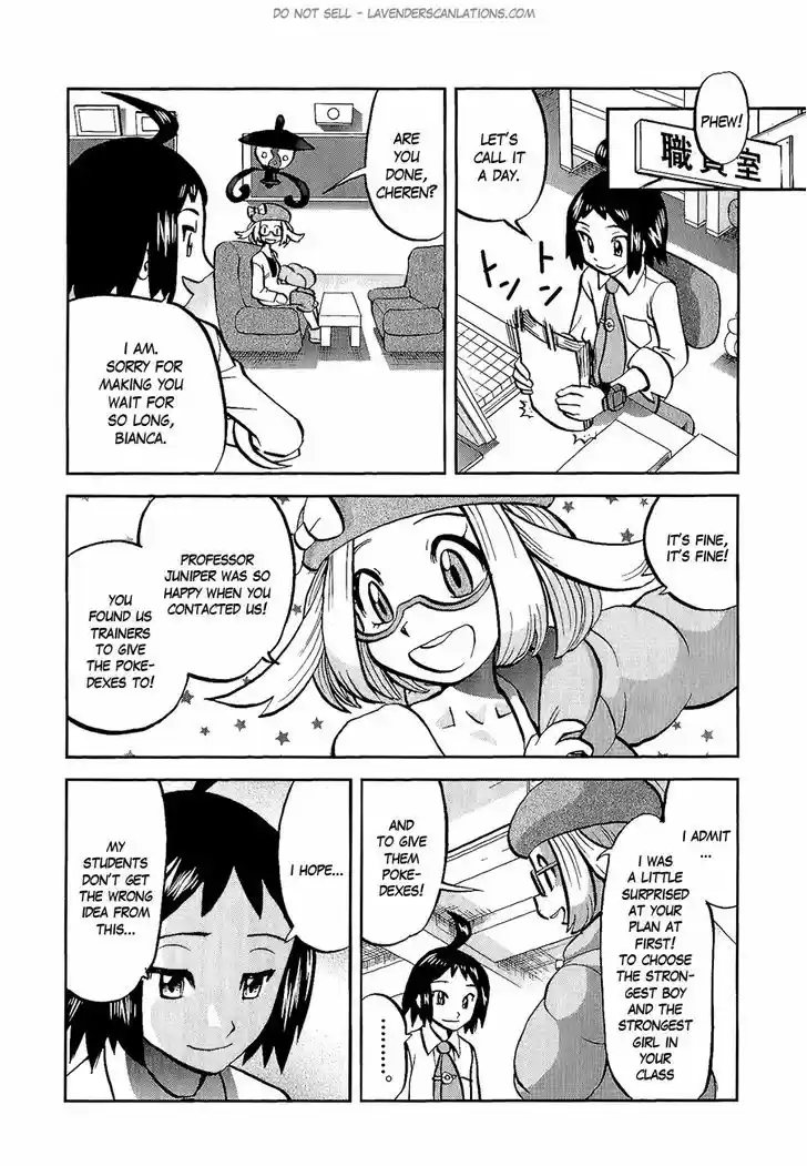 Pocket Monster Special 526