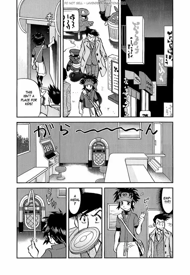 Pocket Monster Special 526