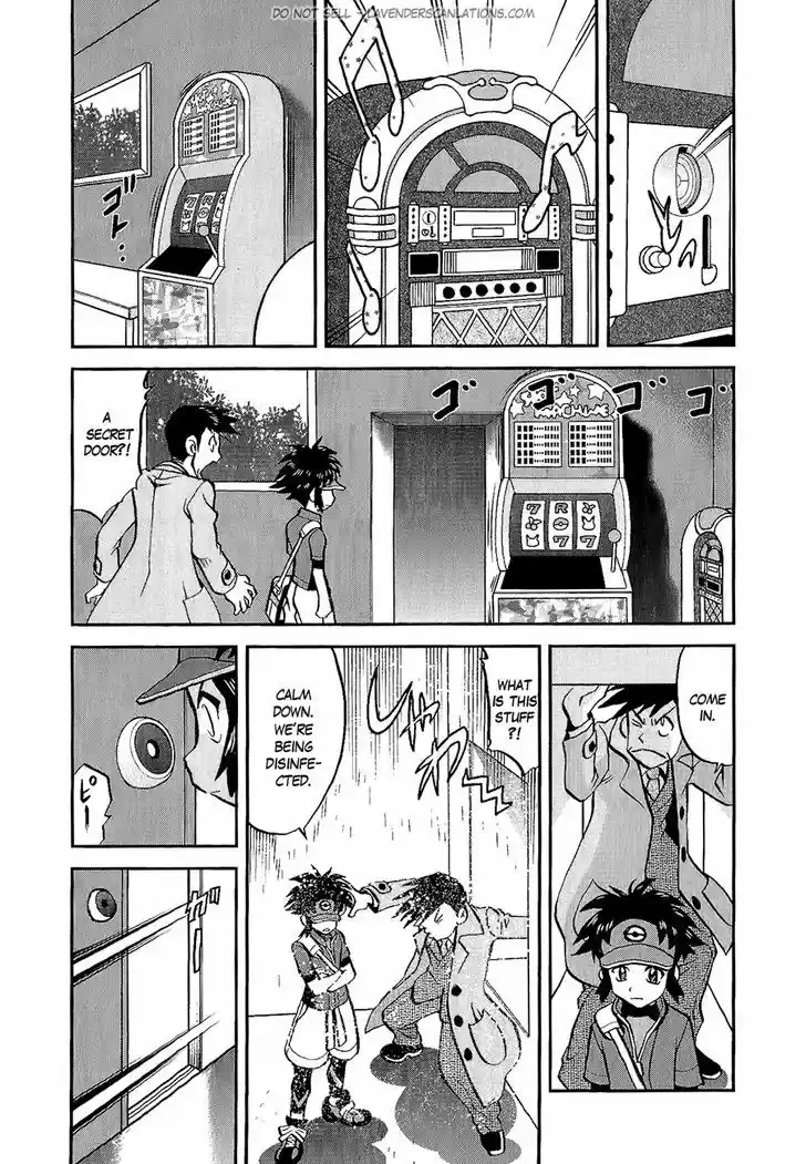 Pocket Monster Special 526