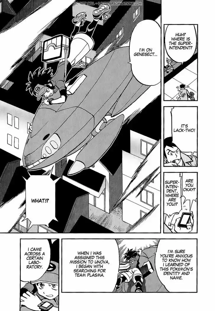 Pocket Monster Special 527