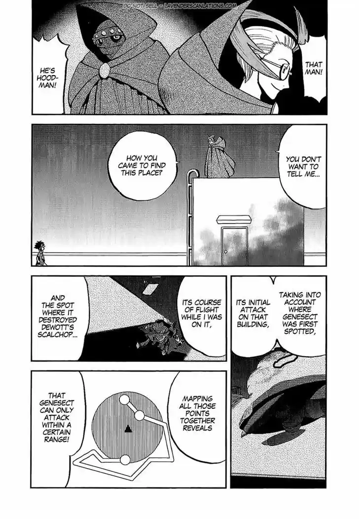 Pocket Monster Special 527