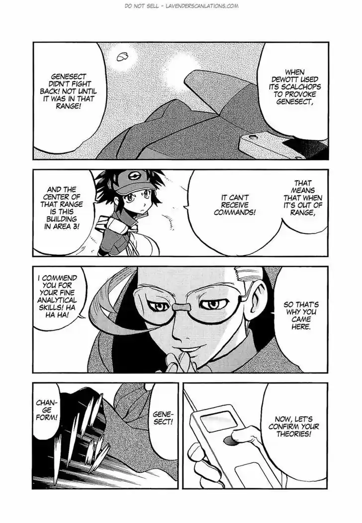 Pocket Monster Special 527