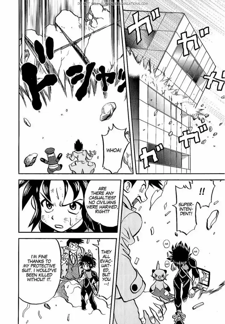 Pocket Monster Special 527