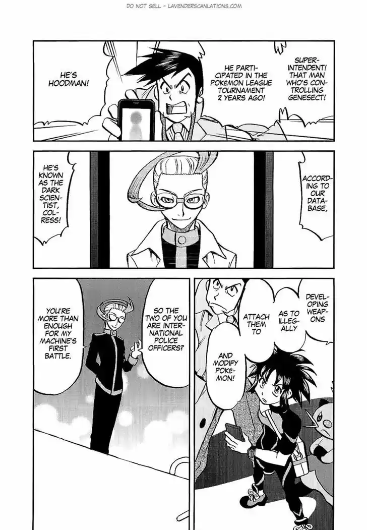 Pocket Monster Special 527