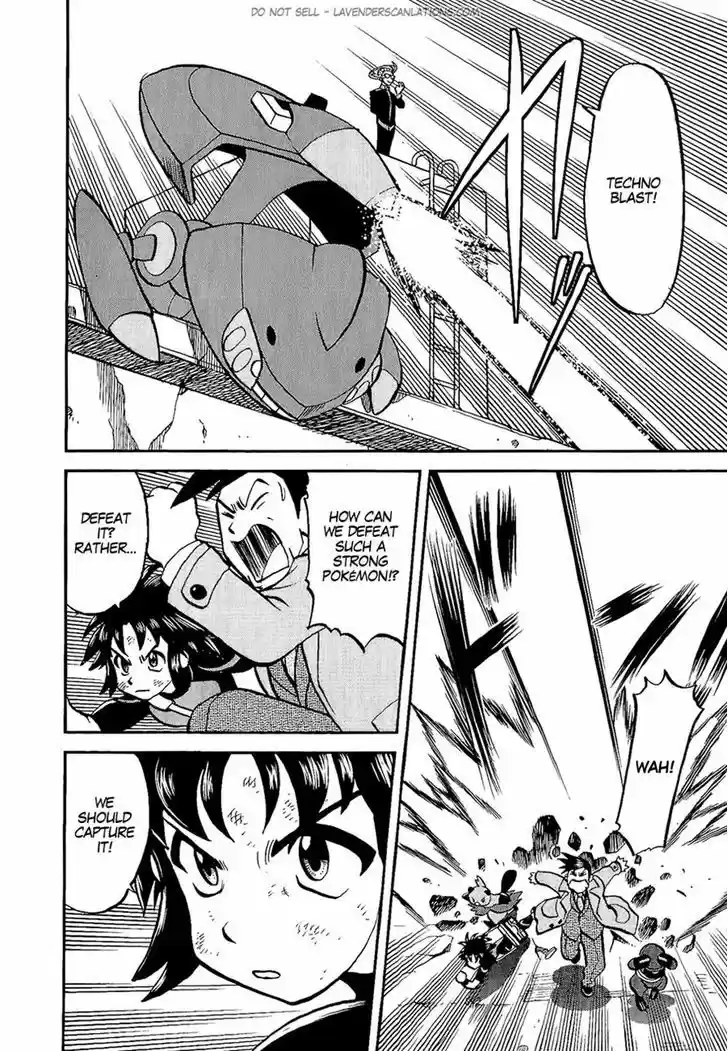 Pocket Monster Special 527