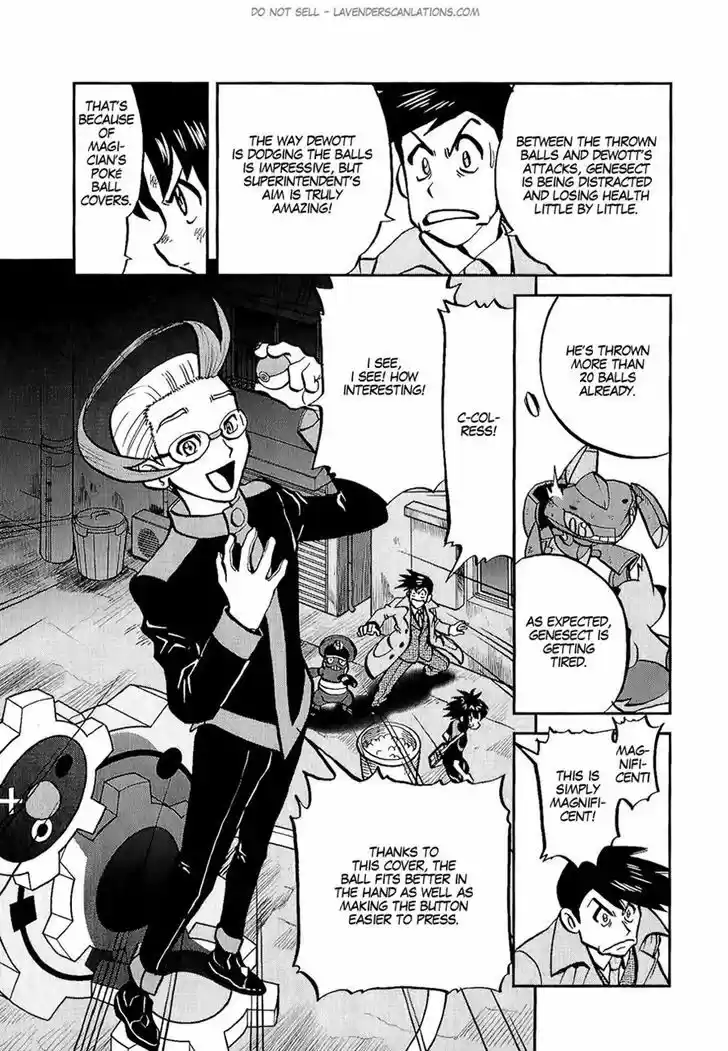 Pocket Monster Special 528