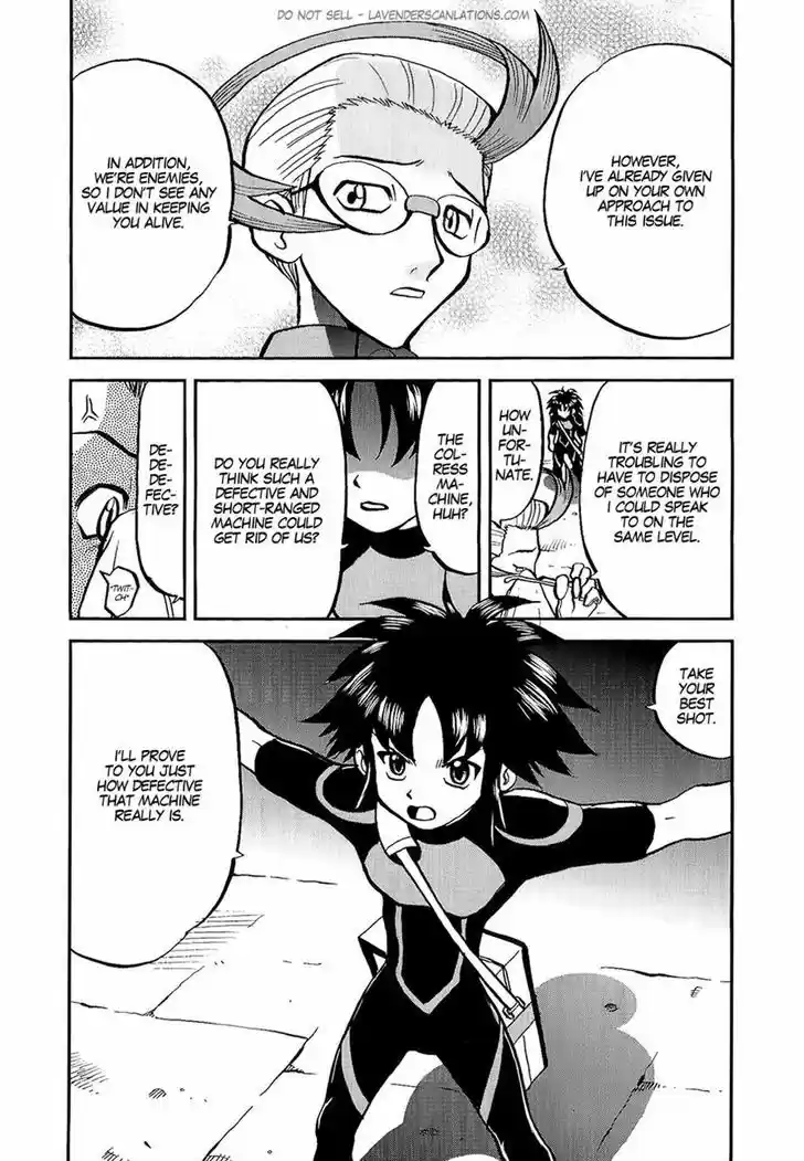 Pocket Monster Special 528