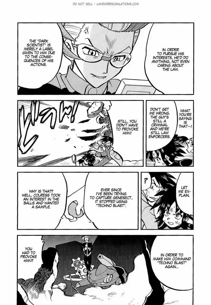 Pocket Monster Special 528