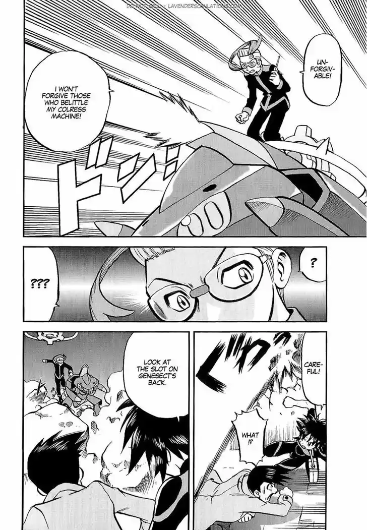 Pocket Monster Special 528