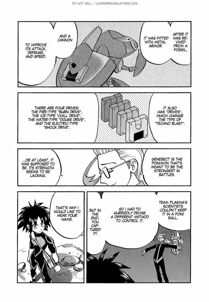 Pocket Monster Special 528