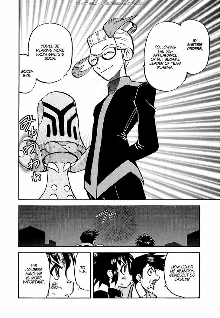 Pocket Monster Special 528