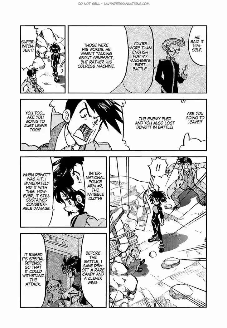 Pocket Monster Special 528