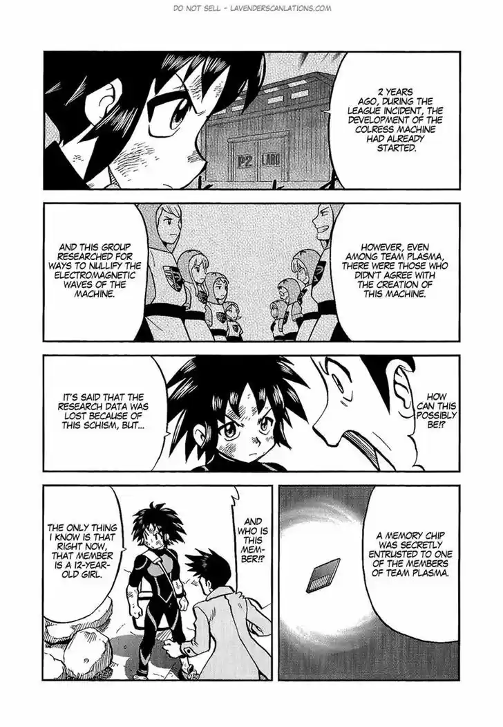 Pocket Monster Special 528