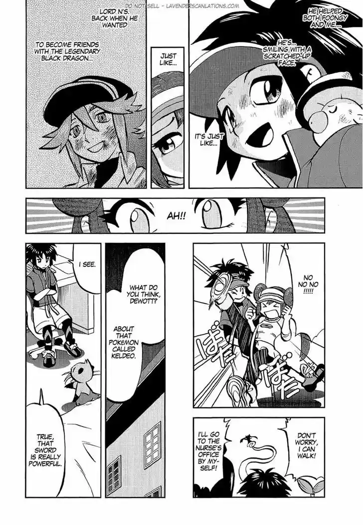 Pocket Monster Special 529