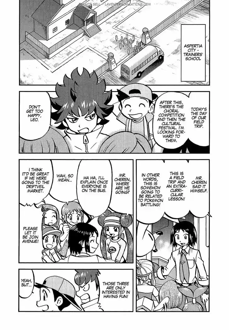 Pocket Monster Special 530