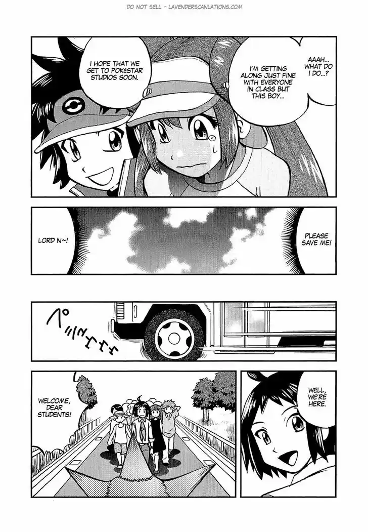 Pocket Monster Special 530