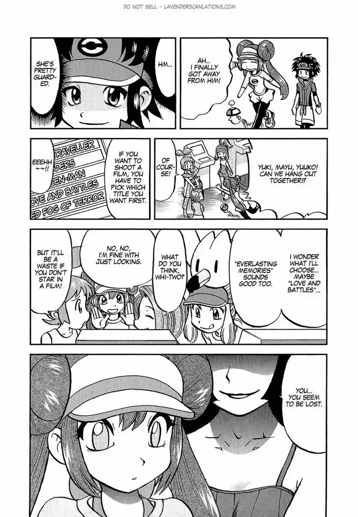 Pocket Monster Special 530