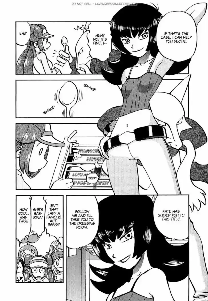 Pocket Monster Special 530