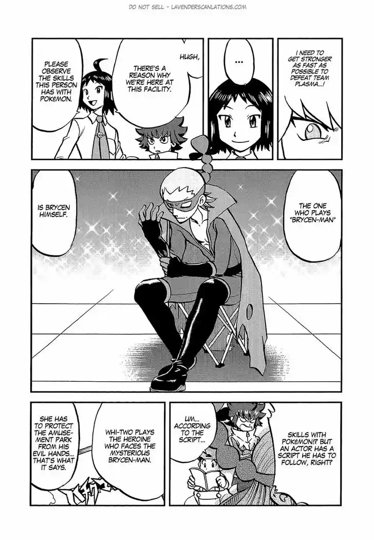 Pocket Monster Special 530