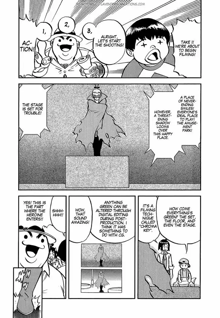 Pocket Monster Special 530