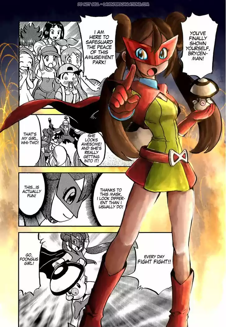 Pocket Monster Special 530