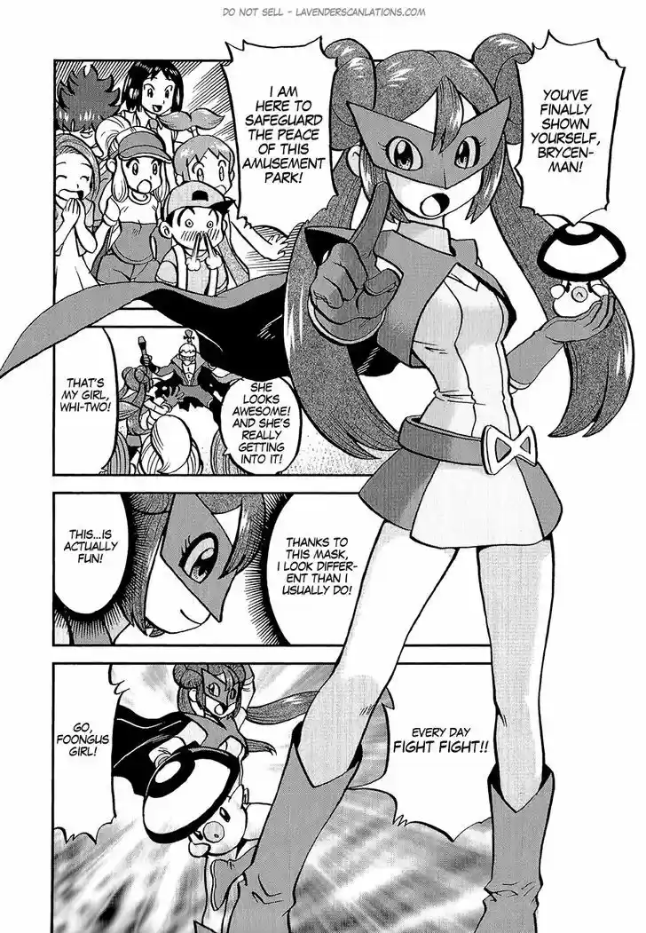 Pocket Monster Special 530