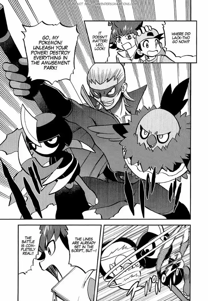 Pocket Monster Special 530