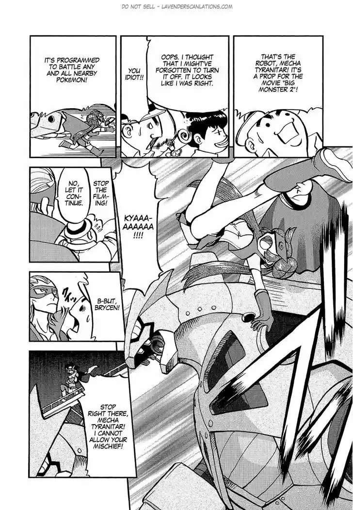 Pocket Monster Special 530